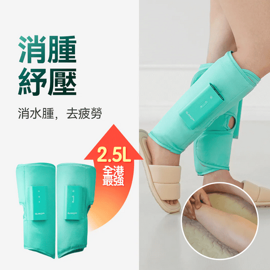 現貨|GLAM.D - ARI-ZERO Foot Massager 腿部按摩儀 (模式全面升級)【香港行貨|約1個工作日內寄出】