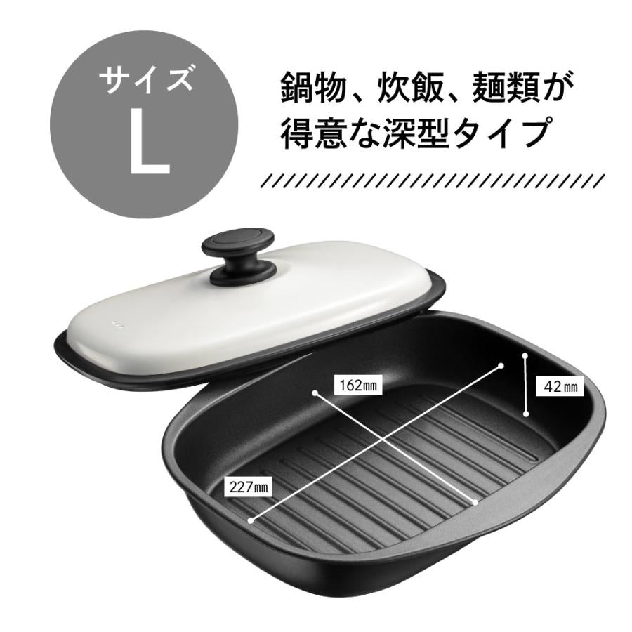 現貨|Wahei 和平フレイズ - 日本品牌 微波爐多功能烹調盒 (M/L) 微波爐煮食神器 7合一 7in1 煎/烤/燉/蒸/炒/加熱/煮飯【約1個工作日內寄出】