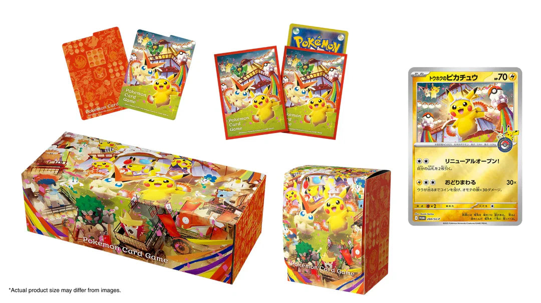 日版現貨|Pokemon寶可夢 - PTCG Tohoku Special Box 比卡超東北禮盒【約1個工作日內寄出】