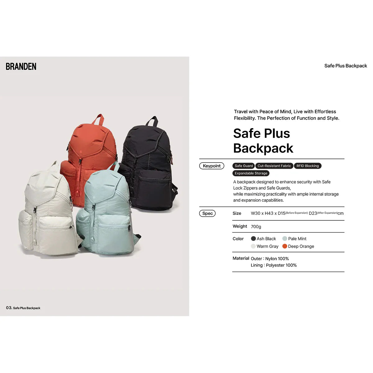 現貨｜Branden - Safe Plus Backpack (30L) 多功能防盜背囊 韓國品牌【平行進口｜約1個工作日內寄出】