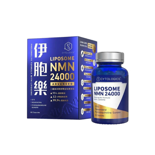 現貨｜伊胞樂 - Cytologics Liposome β-NMN 24000 (60粒)【約1個工作日內寄出】