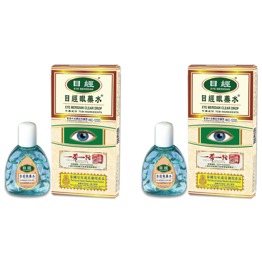 現貨｜目經 - Eye Meridian Clear Drop 目經眼藥水 (12ml) 香港註冊中成藥編號 HKC-12333【約1個工作日內寄出】