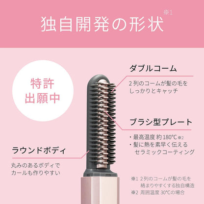 現貨｜Koizumi 小泉成器 -  KHR-6420 瀏海梳 無線USB迷你瀏海捲髮梳【平行進口｜約1個工作日內寄出】 )