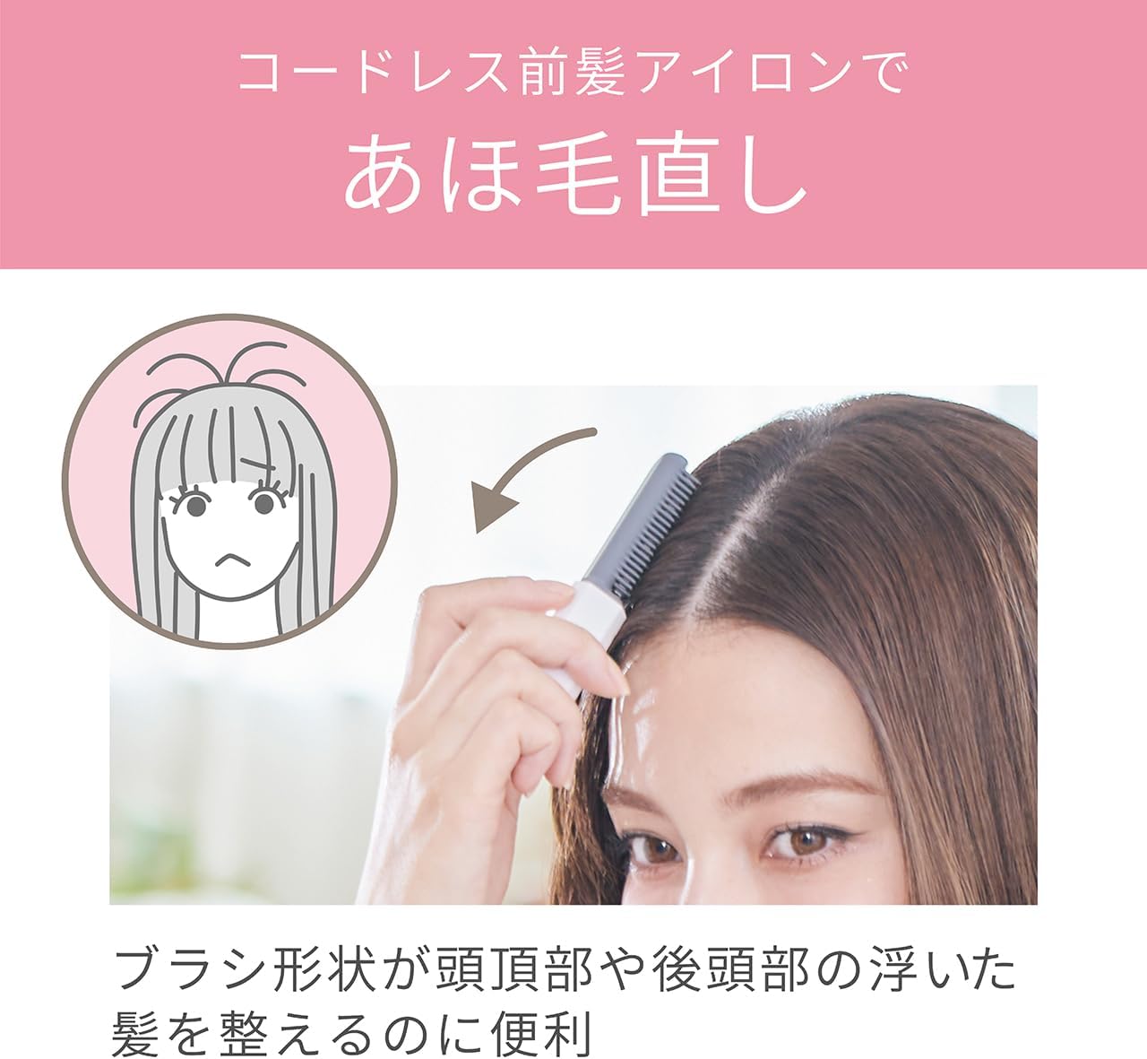 現貨｜Koizumi 小泉成器 -  KHR-6420 瀏海梳 無線USB迷你瀏海捲髮梳【平行進口｜約1個工作日內寄出】 )