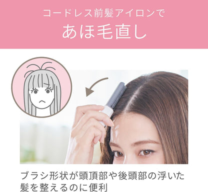 現貨｜Koizumi 小泉成器 -  KHR-6420 瀏海梳 無線USB迷你瀏海捲髮梳【平行進口｜約1個工作日內寄出】 )