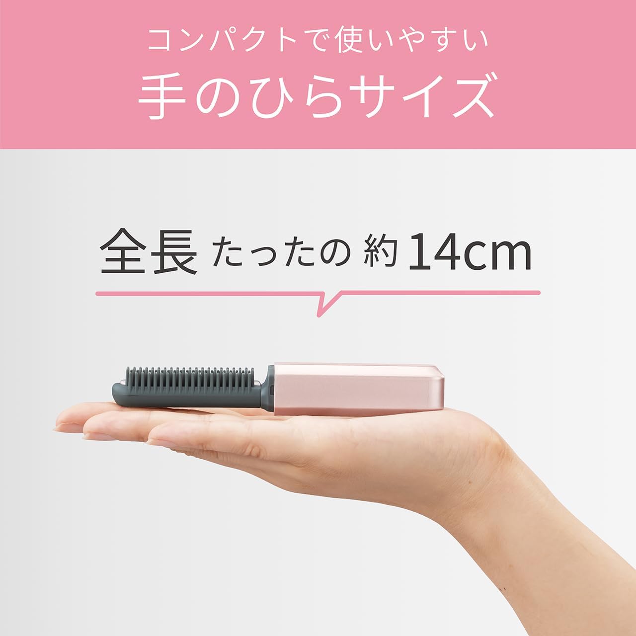 現貨｜Koizumi 小泉成器 -  KHR-6420 瀏海梳 無線USB迷你瀏海捲髮梳【平行進口｜約1個工作日內寄出】 )