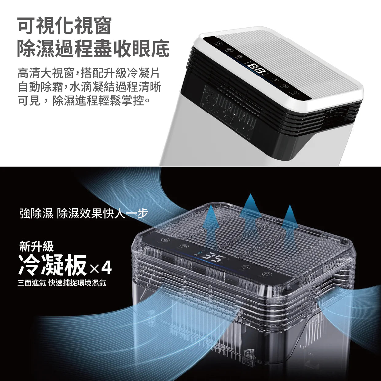 現貨｜Machino - Q15 四核 抽濕機【香港行貨｜約1個工作日內寄出】