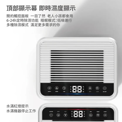 現貨｜Machino - Q15 四核 抽濕機【香港行貨｜約1個工作日內寄出】