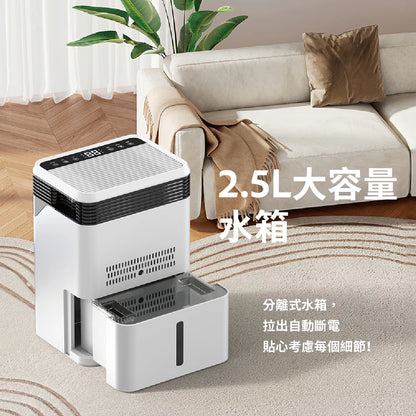 現貨｜Machino - Q15 四核 抽濕機【香港行貨｜約1個工作日內寄出】