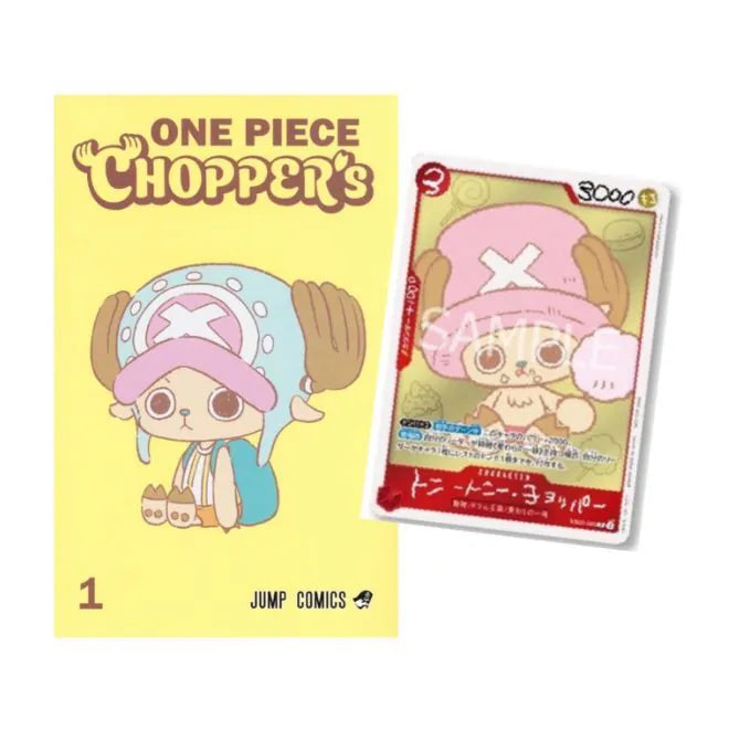 現貨｜ONE PIECE - 海賊王 Tony Tony Chopper's 1 Magazine + Promo Card 喬巴雜誌 (隨書附卡片 EB02-003) 2026【約1個工作日內寄出】