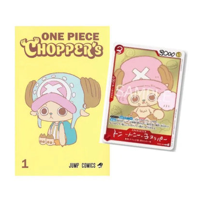 現貨｜ONE PIECE - 海賊王 Tony Tony Chopper's 1 Magazine + Promo Card 喬巴雜誌 (隨書附卡片 EB02-003) 2026【約1個工作日內寄出】