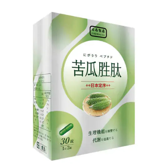 現貨｜日南製藥 - 定序苦瓜胜肽膠囊 (30粒) 日本專利定序 台灣製【約1個工作日內寄出】