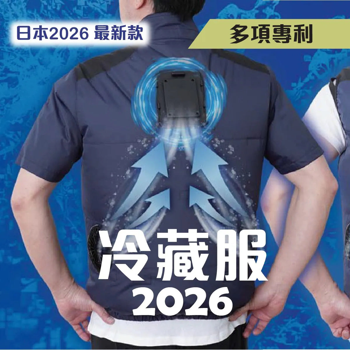 現貨｜Thanko - Cooling Vest 2026款 極冷冷藏服 (背心款) 夏天戶外工作必備【香港行貨｜約1個工作日內寄出】