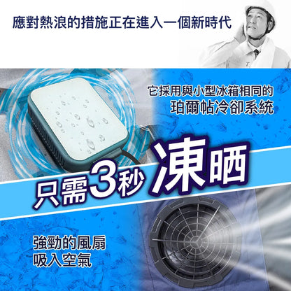 現貨｜Thanko - Cooling Vest 2026款 極冷冷藏服 (背心款) 夏天戶外工作必備【香港行貨｜約1個工作日內寄出】