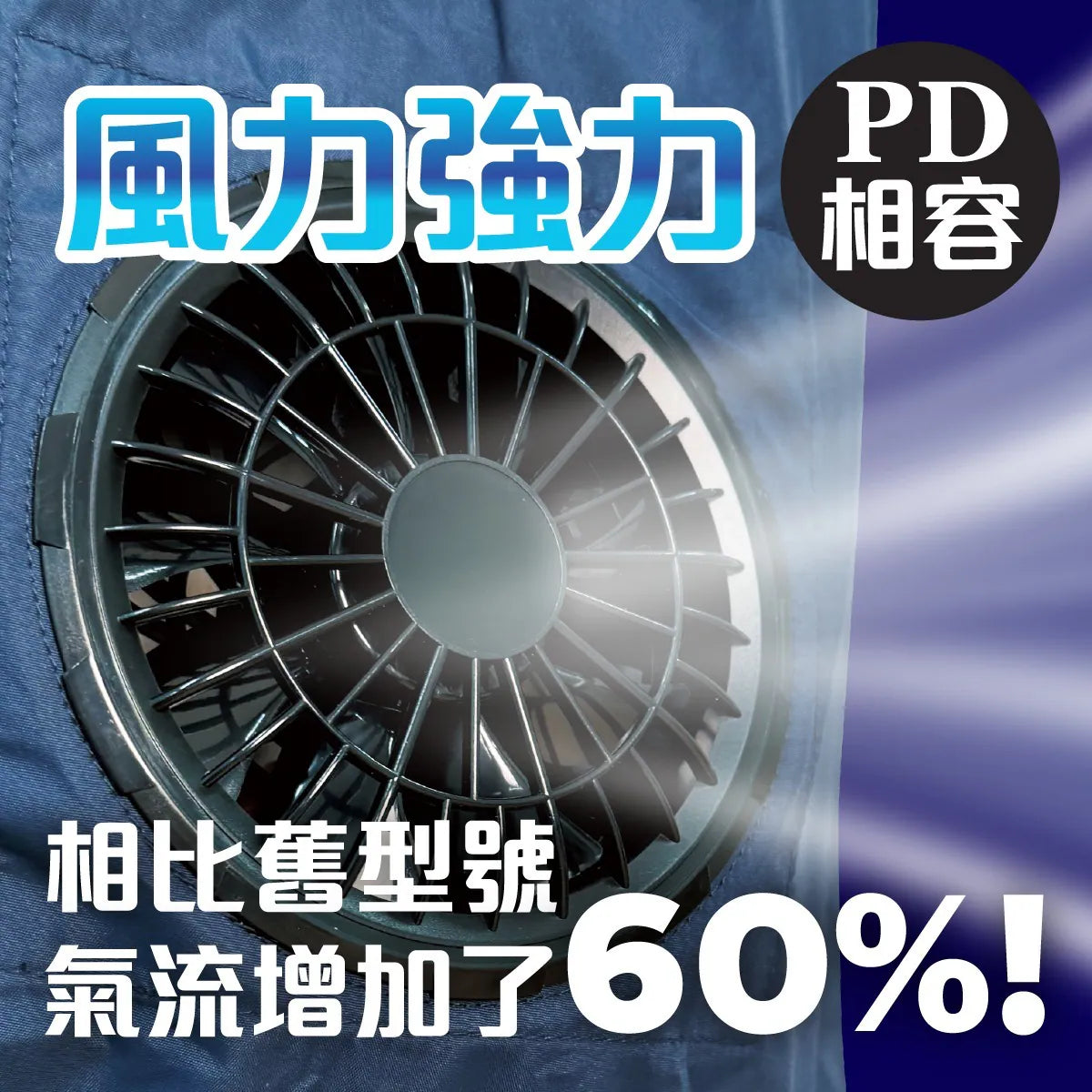 現貨｜Thanko - Cooling Vest 2026款 極冷冷藏服 (背心款) 夏天戶外工作必備【香港行貨｜約1個工作日內寄出】