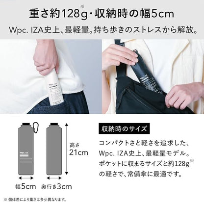 現貨｜Wpc. - IZA系列 ULTRA LIGHT ZA018 All-Weather Umbrella 超輕180g遮 隔熱折疊雨傘 (UV Protection, UPF50+)【平行進口｜約1個工作日內寄出】