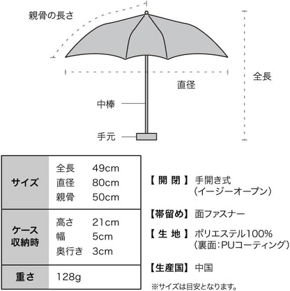 現貨｜Wpc. - IZA系列 ULTRA LIGHT ZA018 All-Weather Umbrella 超輕180g遮 隔熱折疊雨傘 (UV Protection, UPF50+)【平行進口｜約1個工作日內寄出】