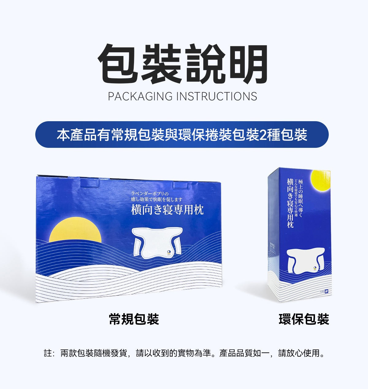 現貨｜DEAR.MIN - 升級速眠止鼾枕頭 極速眠貼合護頸止鼾枕 *新舊包裝隨機發貨*【香港行貨｜約1個工作日內寄出】