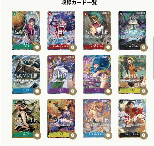 現貨｜ONE PIECE - 海賊王 卡冊套裝 PREMIUM CARD COLLECTION-BEST SELECTION VOL.3【約1個工作日內寄出】