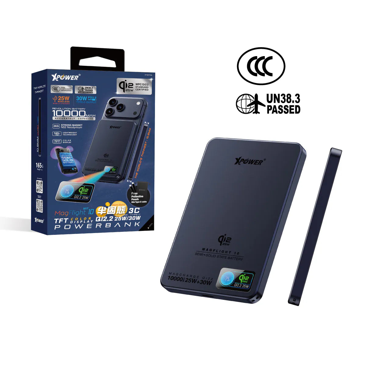 現貨｜XPower - MagFlight10 M17 QI2.2 25W/30W 半固態磁吸行動電源 尿袋 (10000mAh, CCC認證, 3C可追溯二維碼)【香港行貨｜約1個工作日內寄出】