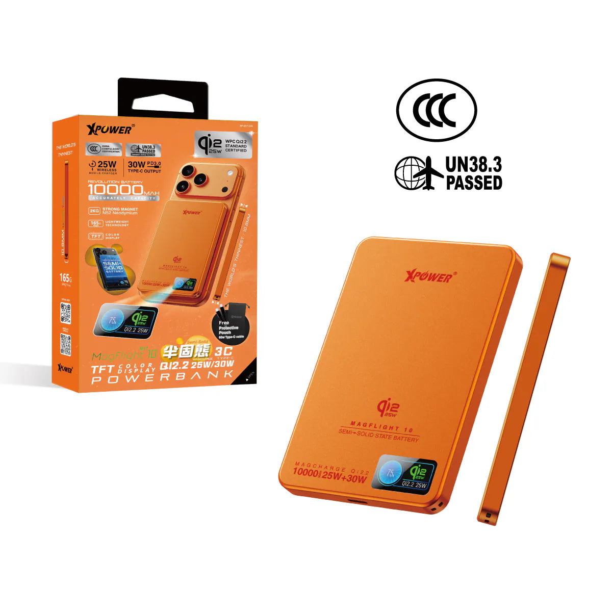 現貨｜XPower - MagFlight10 M17 QI2.2 25W/30W 半固態磁吸行動電源 尿袋 (10000mAh, CCC認證, 3C可追溯二維碼)【香港行貨｜約1個工作日內寄出】