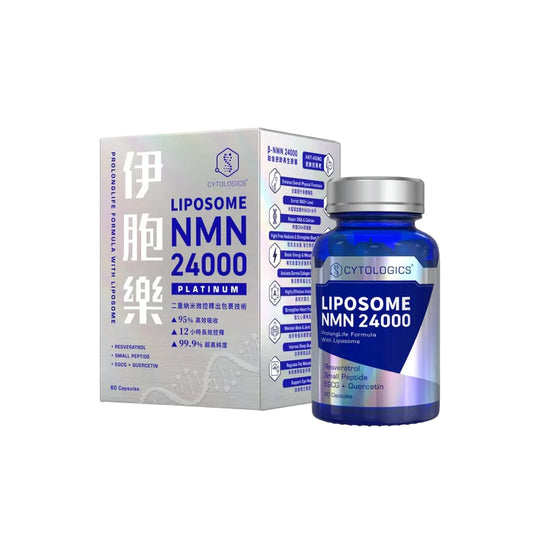 現貨｜伊胞樂 - Cytologics Liposome β-NMN 24000 鉑金版 (60粒)【約1個工作日內寄出】