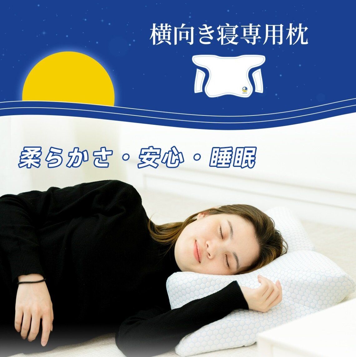 現貨｜DEAR.MIN - 升級速眠止鼾枕頭 極速眠貼合護頸止鼾枕 *新舊包裝隨機發貨*【香港行貨｜約1個工作日內寄出】