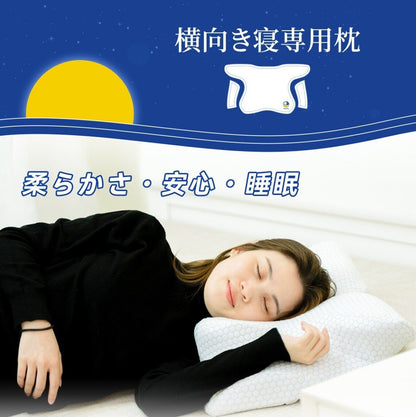現貨｜DEAR.MIN - 升級速眠止鼾枕頭 極速眠貼合護頸止鼾枕 *新舊包裝隨機發貨*【香港行貨｜約1個工作日內寄出】