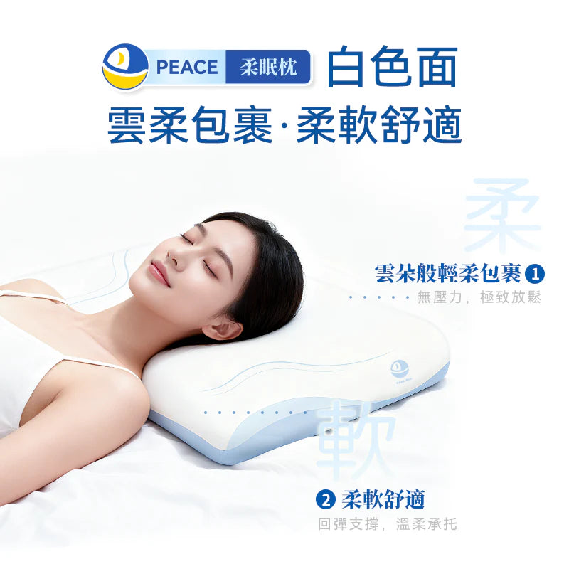 現貨｜DEAR.MIN - Pillow 雲感枕 多重軟芯柔托緩壓Peace柔眠枕 *2026新品* 柔軟感枕頭 三重芯 四軟感【香港行貨｜約1個工作日內寄出】