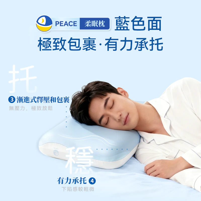 現貨｜DEAR.MIN - Pillow 雲感枕 多重軟芯柔托緩壓Peace柔眠枕 *2026新品* 柔軟感枕頭 三重芯 四軟感【香港行貨｜約1個工作日內寄出】