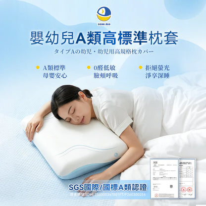 現貨｜DEAR.MIN - Pillow 雲感枕 多重軟芯柔托緩壓Peace柔眠枕 *2026新品* 柔軟感枕頭 三重芯 四軟感【香港行貨｜約1個工作日內寄出】