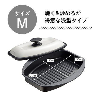 現貨｜Wahei 和平フレイズ - 日本品牌 微波爐多功能烹調盒 (M/L) 微波爐煮食神器 7合一 7in1 煎/烤/燉/蒸/炒/加熱/煮飯【約1個工作日內寄出】