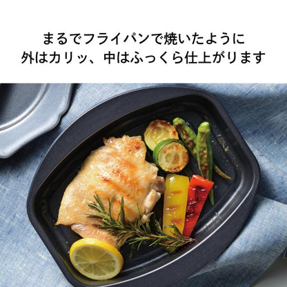 現貨｜Wahei 和平フレイズ - 日本品牌 微波爐多功能烹調盒 (M/L) 微波爐煮食神器 7合一 7in1 煎/烤/燉/蒸/炒/加熱/煮飯【約1個工作日內寄出】