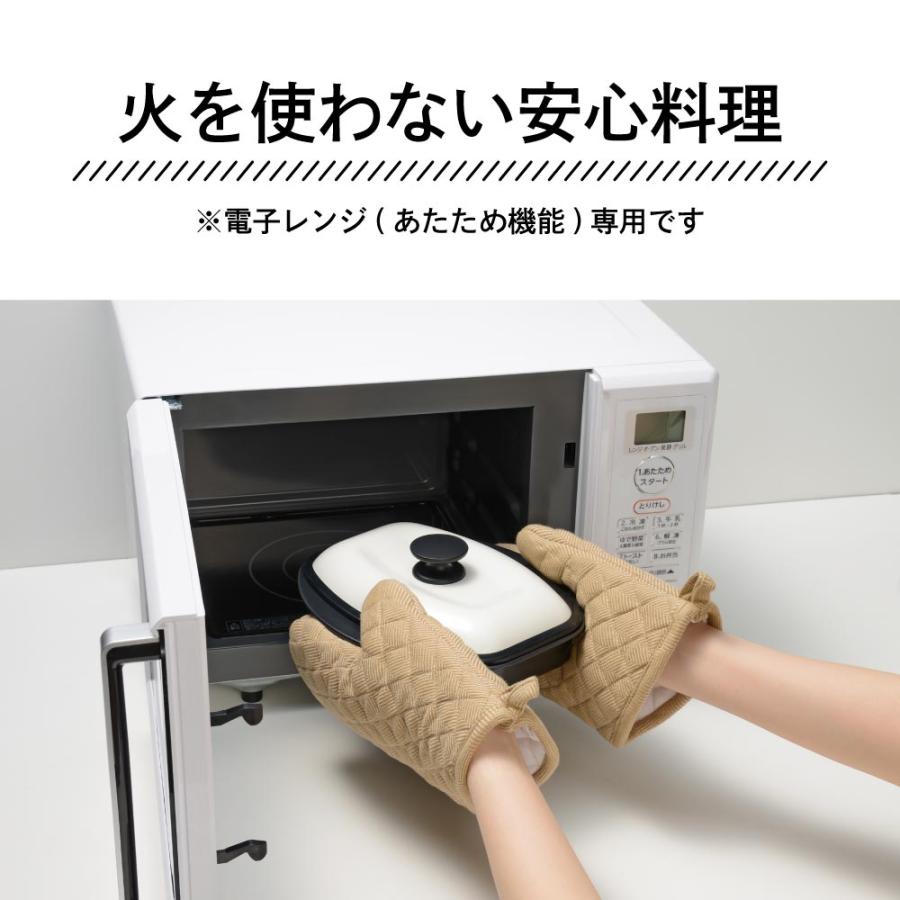 現貨｜Wahei 和平フレイズ - 日本品牌 微波爐多功能烹調盒 (M/L) 微波爐煮食神器 7合一 7in1 煎/烤/燉/蒸/炒/加熱/煮飯【約1個工作日內寄出】