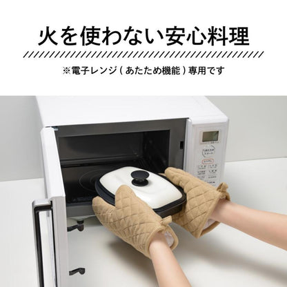 現貨｜Wahei 和平フレイズ - 日本品牌 微波爐多功能烹調盒 (M/L) 微波爐煮食神器 7合一 7in1 煎/烤/燉/蒸/炒/加熱/煮飯【約1個工作日內寄出】