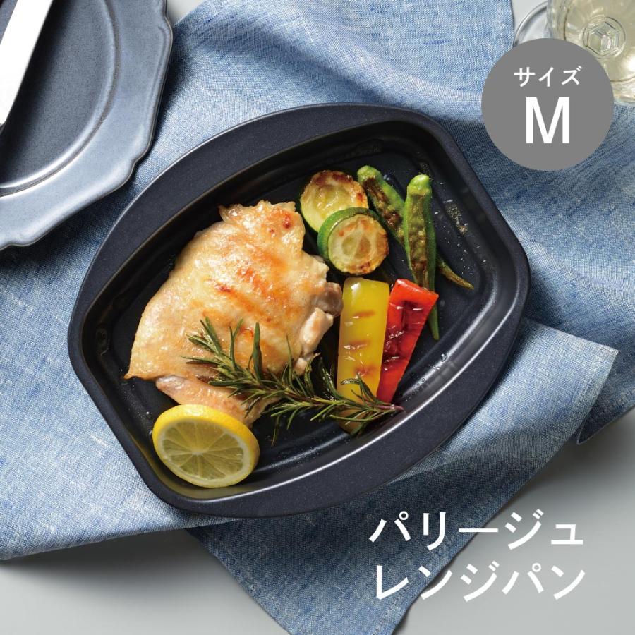 現貨｜Wahei 和平フレイズ - 日本品牌 微波爐多功能烹調盒 (M/L) 微波爐煮食神器 7合一 7in1 煎/烤/燉/蒸/炒/加熱/煮飯【約1個工作日內寄出】