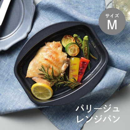 現貨｜Wahei 和平フレイズ - 日本品牌 微波爐多功能烹調盒 (M/L) 微波爐煮食神器 7合一 7in1 煎/烤/燉/蒸/炒/加熱/煮飯【約1個工作日內寄出】