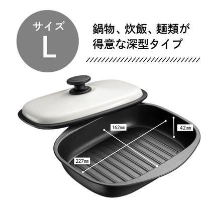 現貨｜Wahei 和平フレイズ - 日本品牌 微波爐多功能烹調盒 (M/L) 微波爐煮食神器 7合一 7in1 煎/烤/燉/蒸/炒/加熱/煮飯【約1個工作日內寄出】