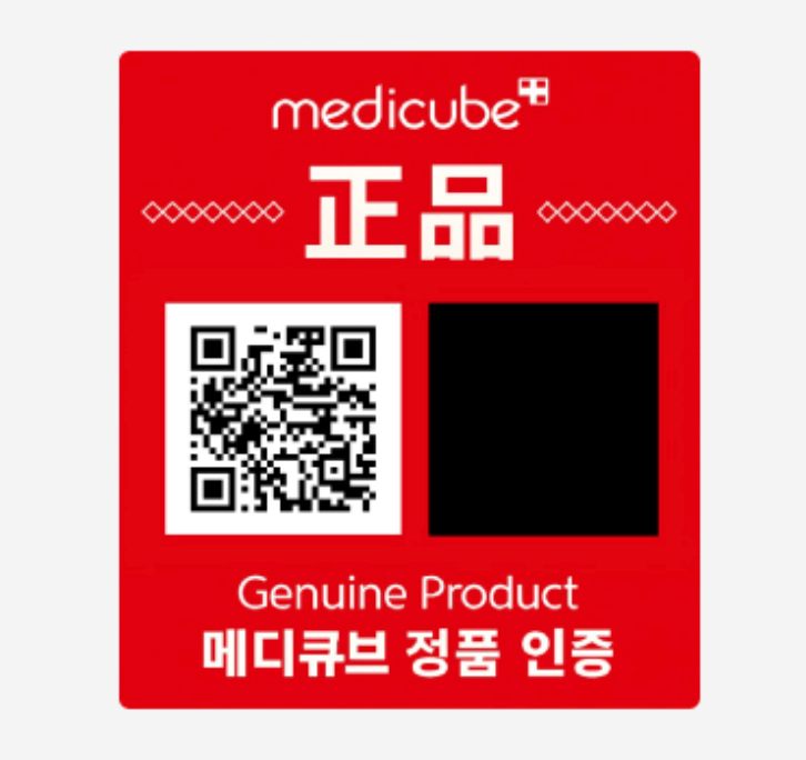 現貨｜Medicube - Age-R Ultra Tune 40.68 高射頻膠原蛋白增生美容儀 *不同包裝隨機發貨*【平行進口｜約1個工作日內寄出】