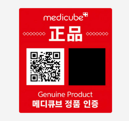 現貨｜Medicube - Age-R Ultra Tune 40.68 高射頻膠原蛋白增生美容儀 *不同包裝隨機發貨*【平行進口｜約1個工作日內寄出】