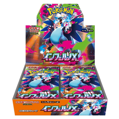日版現貨｜Pokemon寶可夢 - PTCG M2 MEGA Inferno X 原盒原膜未拆封 (擴充包 30包/盒) 烈獄狂火X【約1個工作日內寄出】