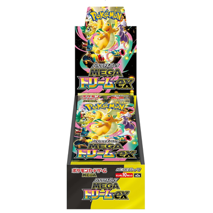 日版現貨｜Pokemon寶可夢 - PTCG M2a MEGA Dream ex 原盒原膜未拆封 (高級擴充包 10包/盒) 超級進化夢想ex【約1個工作日內寄出】