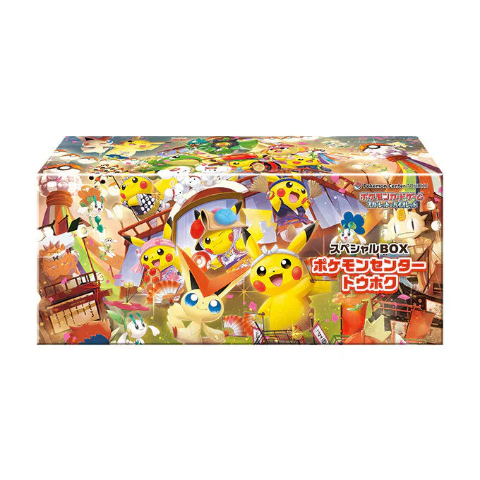日版現貨｜Pokemon寶可夢 - PTCG Tohoku Special Box 比卡超東北禮盒【約1個工作日內寄出】