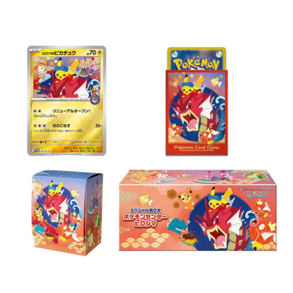 日版現貨｜Pokemon寶可夢 - PTCG Hiroshima Special Box 廣島禮盒【約1個工作日內寄出】
