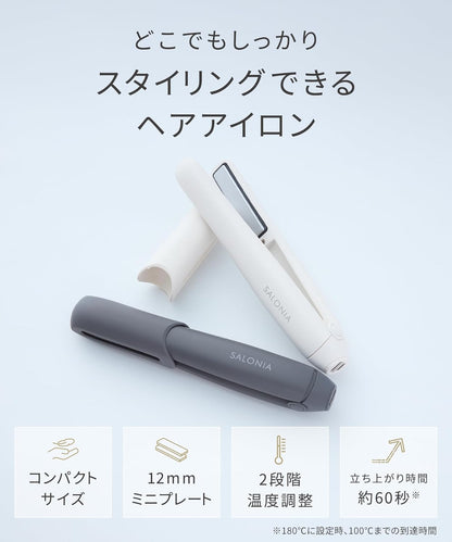 現貨｜Salonia - 12mm 無線USB充電式迷你電髮夾 直髮夾 Cordless Straightening Iron【平行進口｜約1個工作日內寄出】