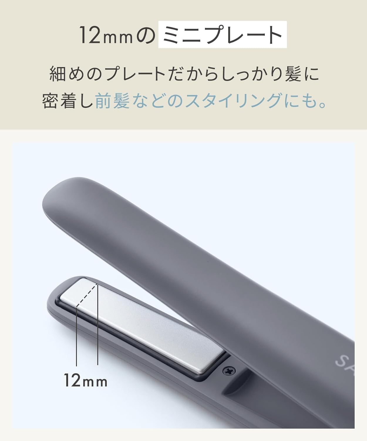 現貨｜Salonia - 12mm 無線USB充電式迷你電髮夾 直髮夾 Cordless Straightening Iron【平行進口｜約1個工作日內寄出】