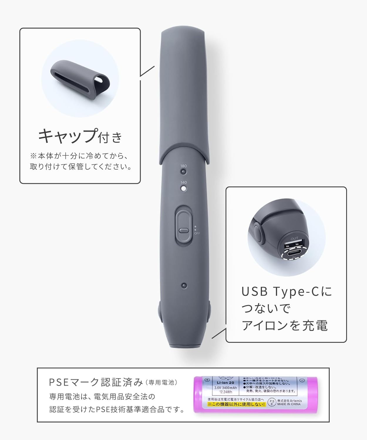 現貨｜Salonia - 12mm 無線USB充電式迷你電髮夾 直髮夾 Cordless Straightening Iron【平行進口｜約1個工作日內寄出】