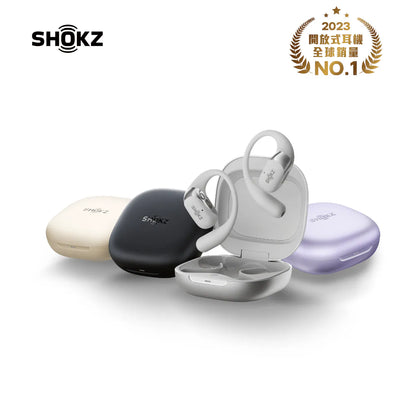 現貨｜Shokz - OpenFit 2+ (2 Plus) 雙單元開放式藍牙耳機 T921 支援DolbyAudio 無線快充【香港行貨｜約1個工作日內寄出】