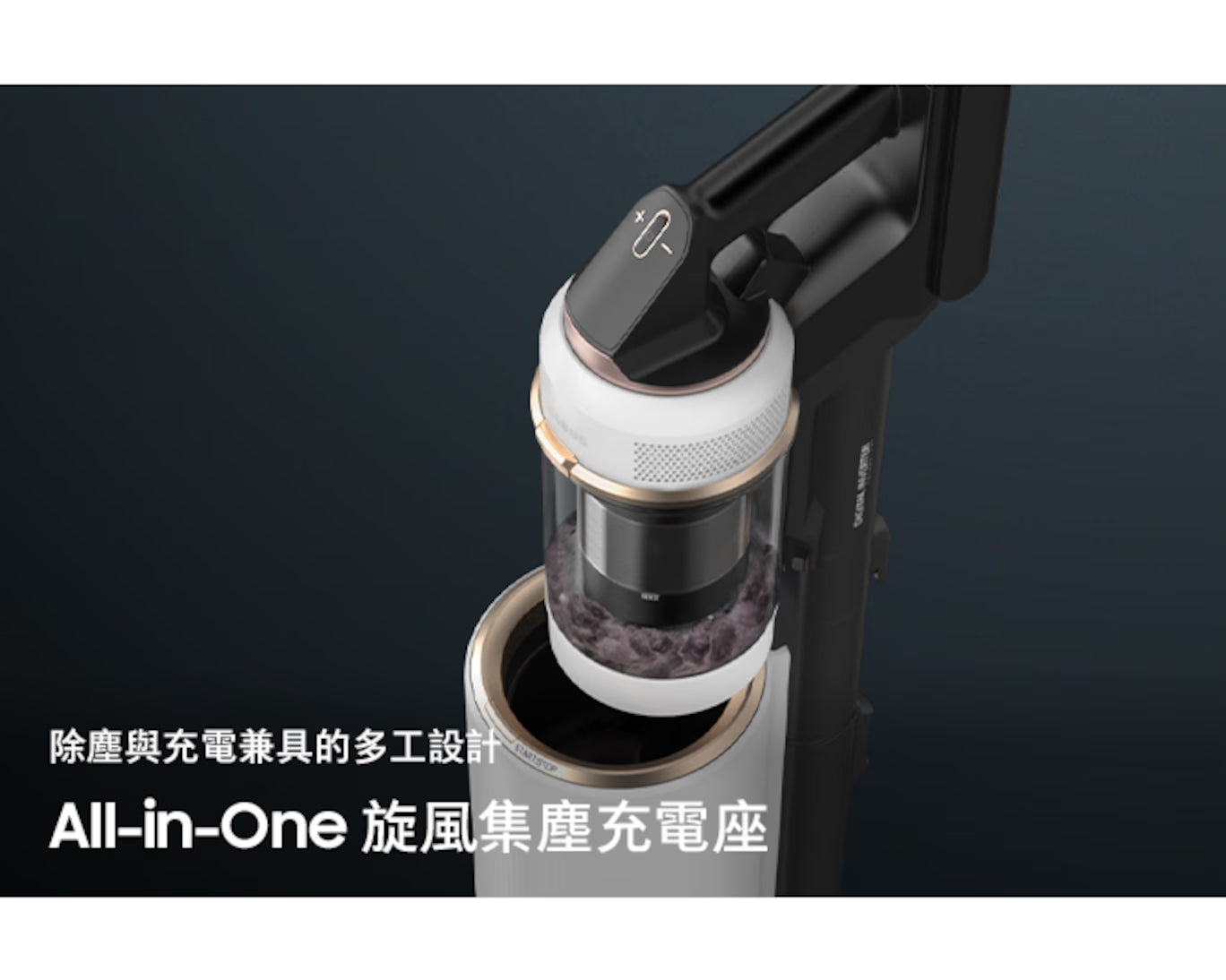 現貨｜Samsung三星 - Bespoke Jet Complete Vacuum Cleaner 210W吸力 旋風吸塵機 (白色) VS20A95843W【香港行貨｜約1個工作日內寄出】