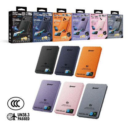 現貨｜XPower - MagFlight10 M17 QI2.2 25W/30W 半固態磁吸行動電源 尿袋 (10000mAh, CCC認證, 3C可追溯二維碼)【香港行貨｜約1個工作日內寄出】